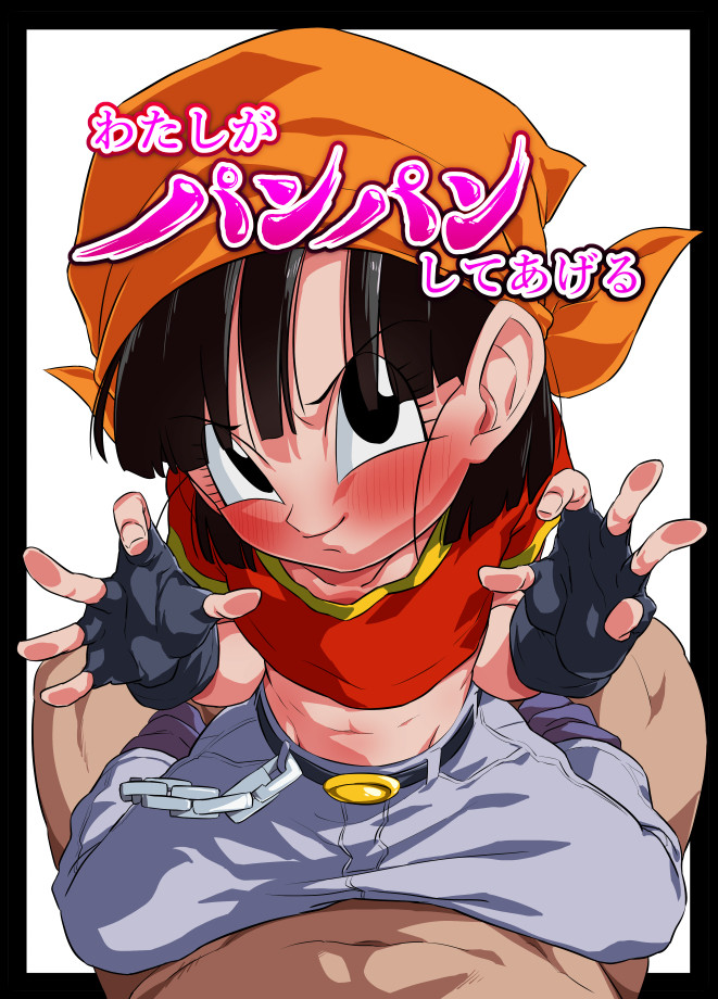 Hentai Manga Comic-I'll Sleep With You-v22m-Read-1